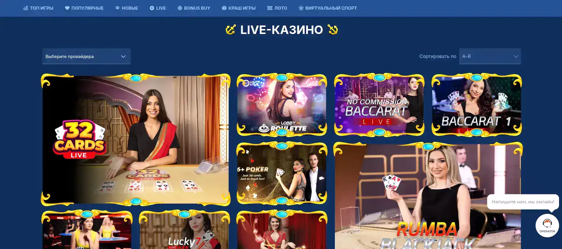 Игровой зал Вулкан Россия казино на компьютере